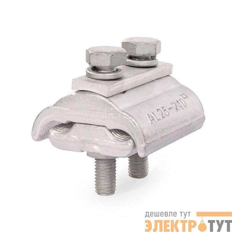 Зажим соединительный плашечный ПЗА 25-240 КВТ 102573