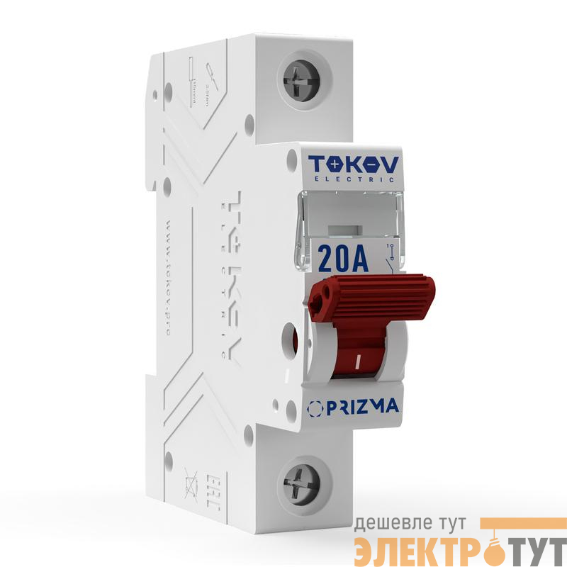 Выключатель нагрузки модульный 1п 20А PRIZMA TOKOV Electric TKE-PZ60-MDSI-1-20