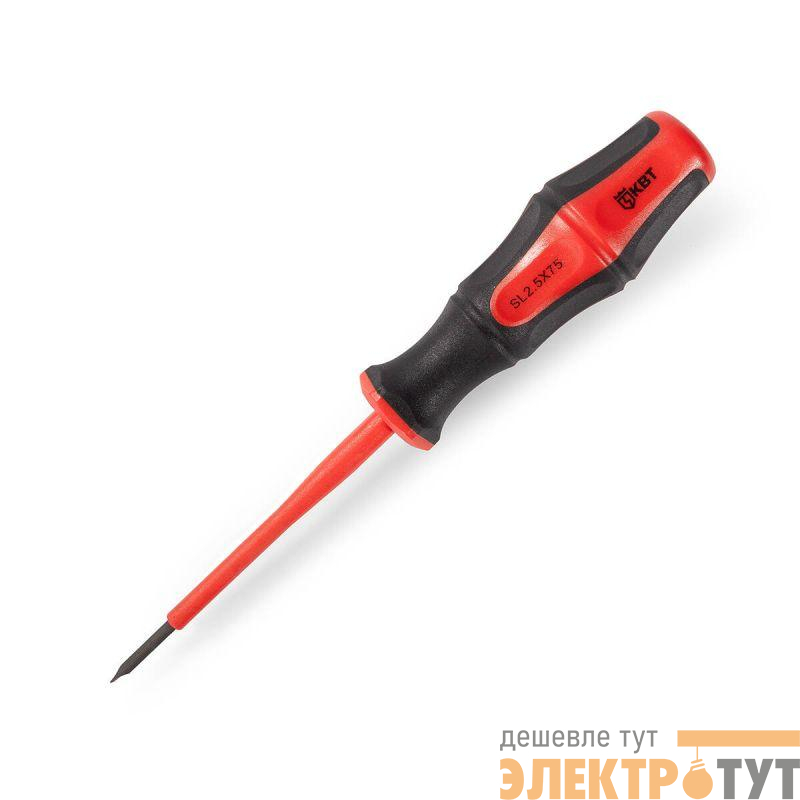 Отвертка диэлектрическая шлицевая 2.5х75 ПРОФИ КВТ 102998