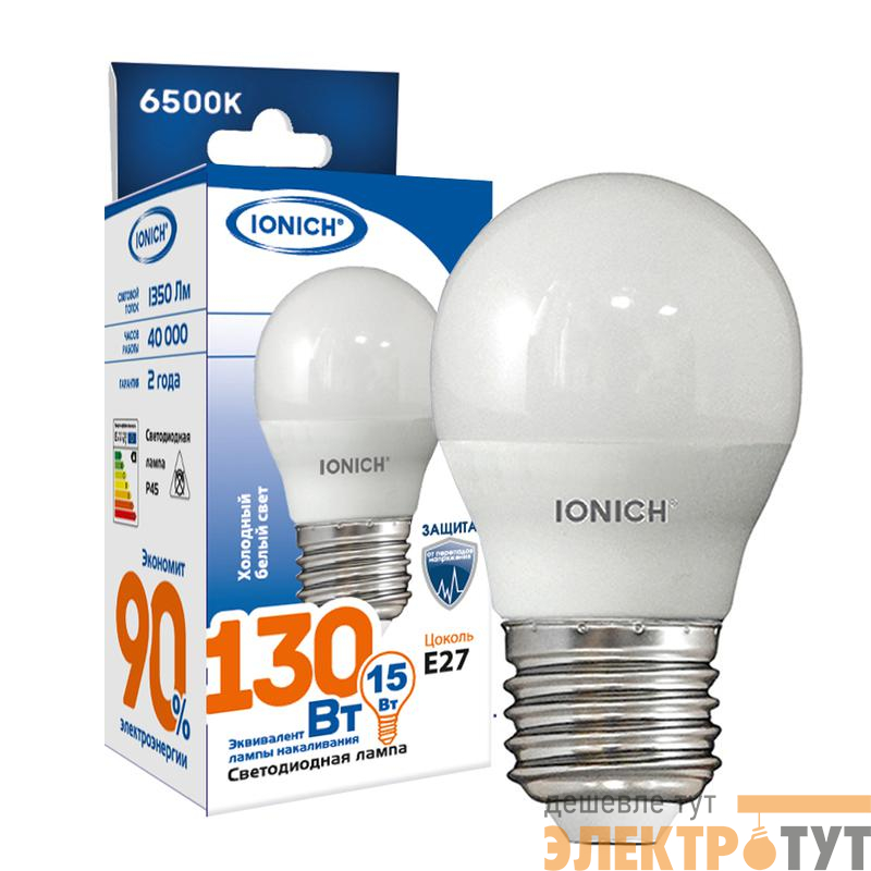 Лампа светодиодная G45 15Вт шар 6500К E27 1350лм 230В IONICH 1636