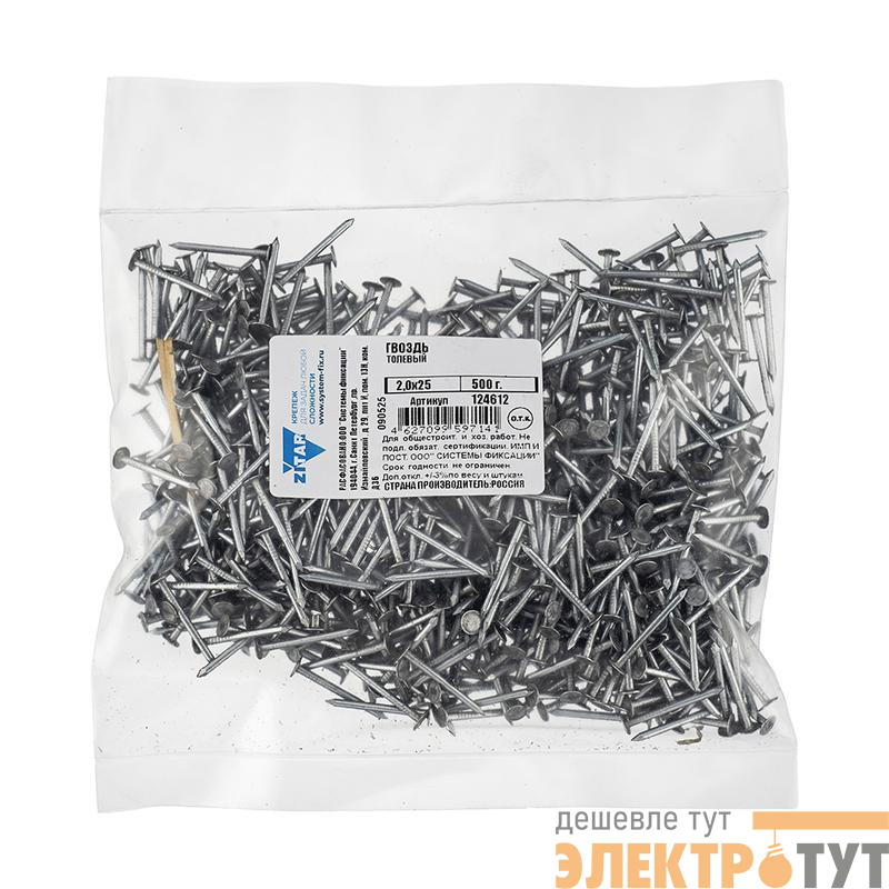Гвоздь толевый 2х25 (уп.0.5кг) Tech-Krep/Zitar 124612
