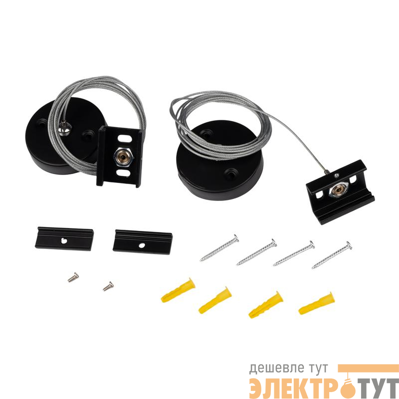 Подвес для шинопровода трехфазного 3P PTR S-2м BL Pro+ черн. JazzWay 5063921