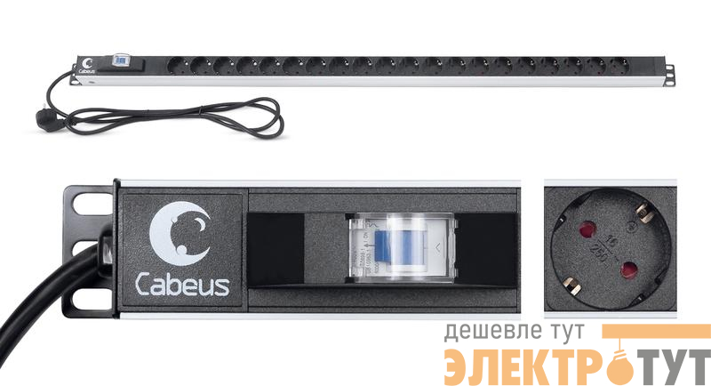 Блок розеток для 19дюйм шкафов PDU-16-20S-B вертик. 20 розеток Schuko 16А автомат защиты алюм. корпус шнур с вилкой Schuko 2м Cabeus 9551c