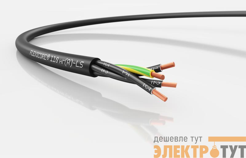 Кабель FLEXICORE 110 нг(А)-LS 4G2.5 (м) LAPP 3120001193