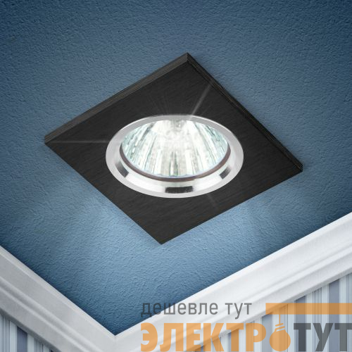 Светильник точечный KL57 SL/BK 50Вт MR16 12В/220В литой алюм. серебр./черн. ЭРА Б0017255