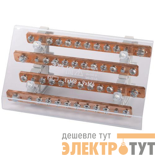 Блок распределительный шинный NO-224-75 ШРБ-400 Эра Б0063067