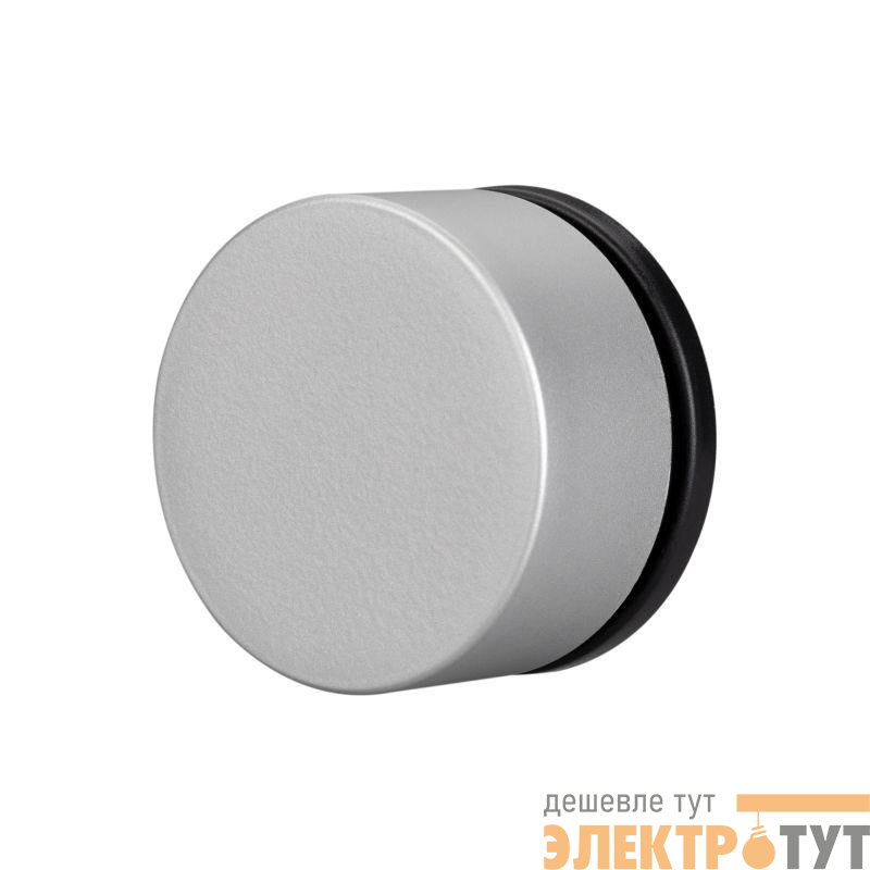 Пульт ARL-SIRIUS-DIM-Rotary Silver (2.4G) (IP20 пластик) Arlight 029929