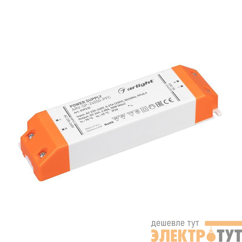 Блок питания ARV-SP-24050-PFC (24В 2.08А 50Вт) (IP20 пластик) Arlight 039235