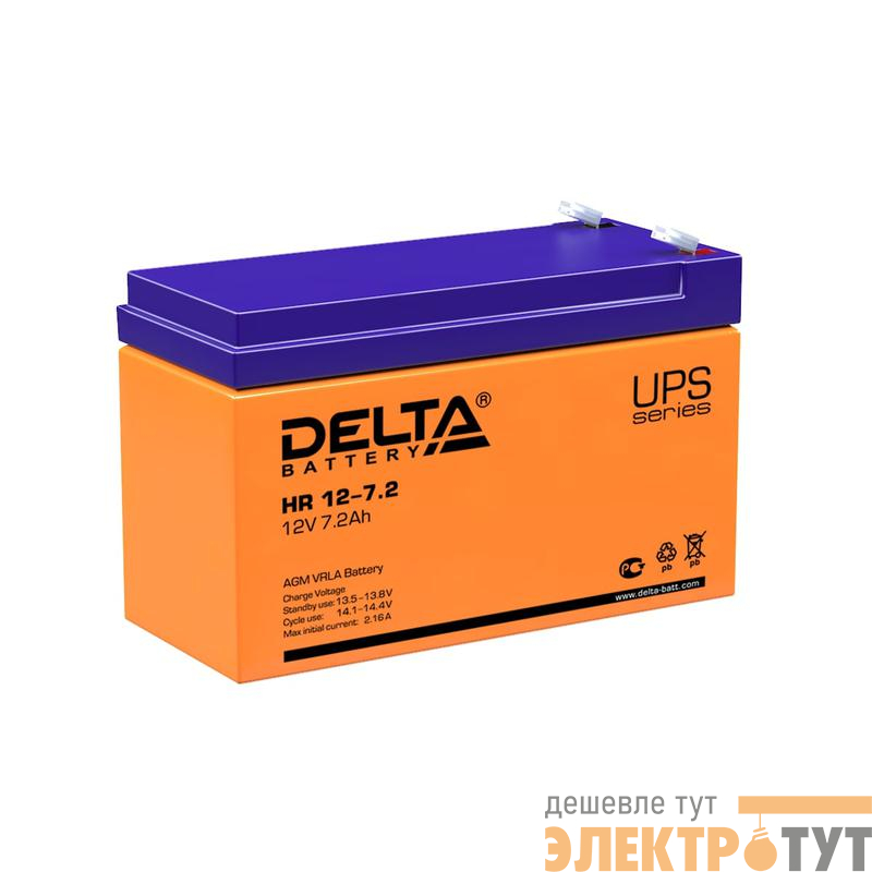 Аккумулятор UPS 12В 7.2А.ч HR 12-7.2 Delta 4614010180011