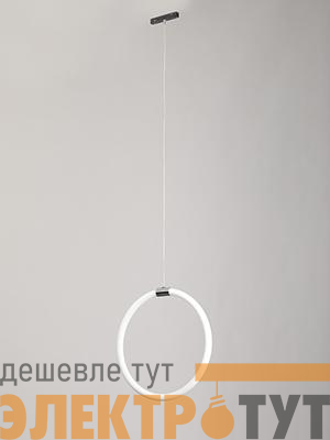 Светильник светодиодный трековый силиконовый магнитный D22мм 18Вт 48В Ra80 D300мм 360град. черн. Vitaluce VT0200047-01