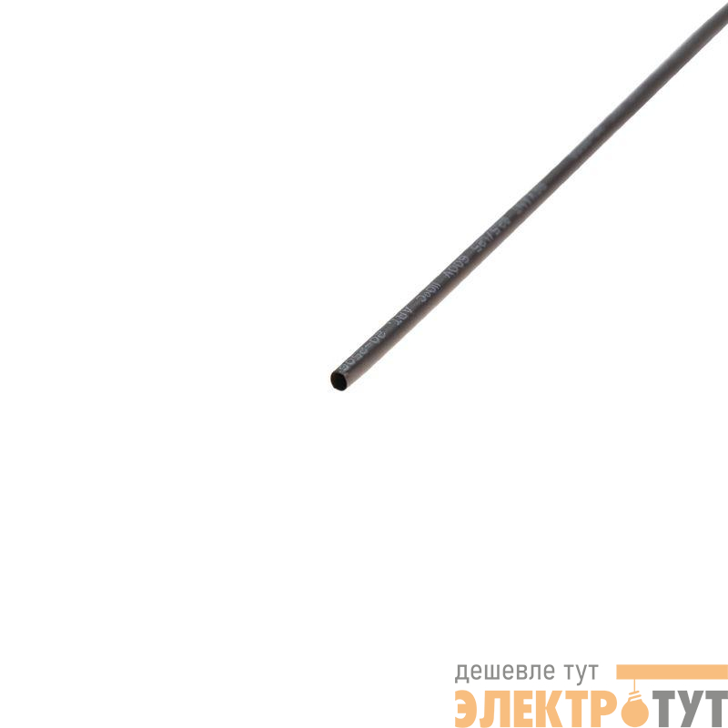 Трубка термоусадочная ТУТ нг 2.5/1.25 черн. 1м Rexant 20-2506