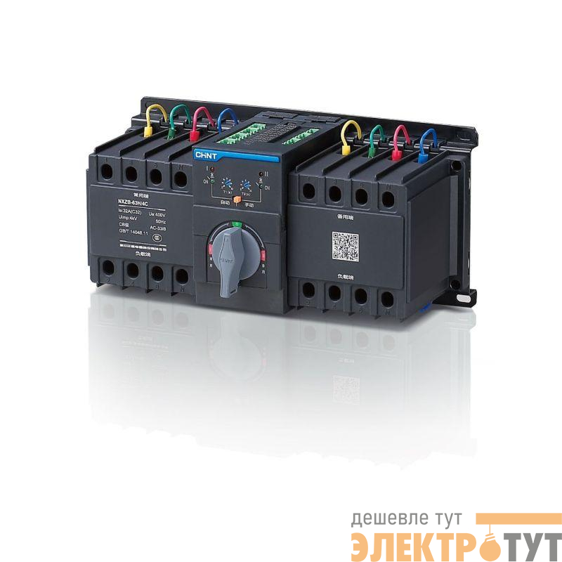 Устройство автоматического ввода резерва АВР 50А NXZB-63H/4CT RS-485 D50 (R) CHINT 171638