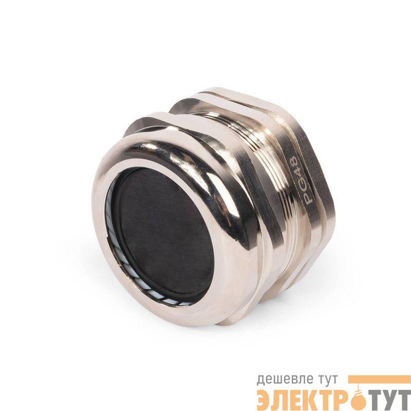 Ввод кабельный латунный PGM 48 (37-44мм) (уп.2шт) Fortisflex 88009