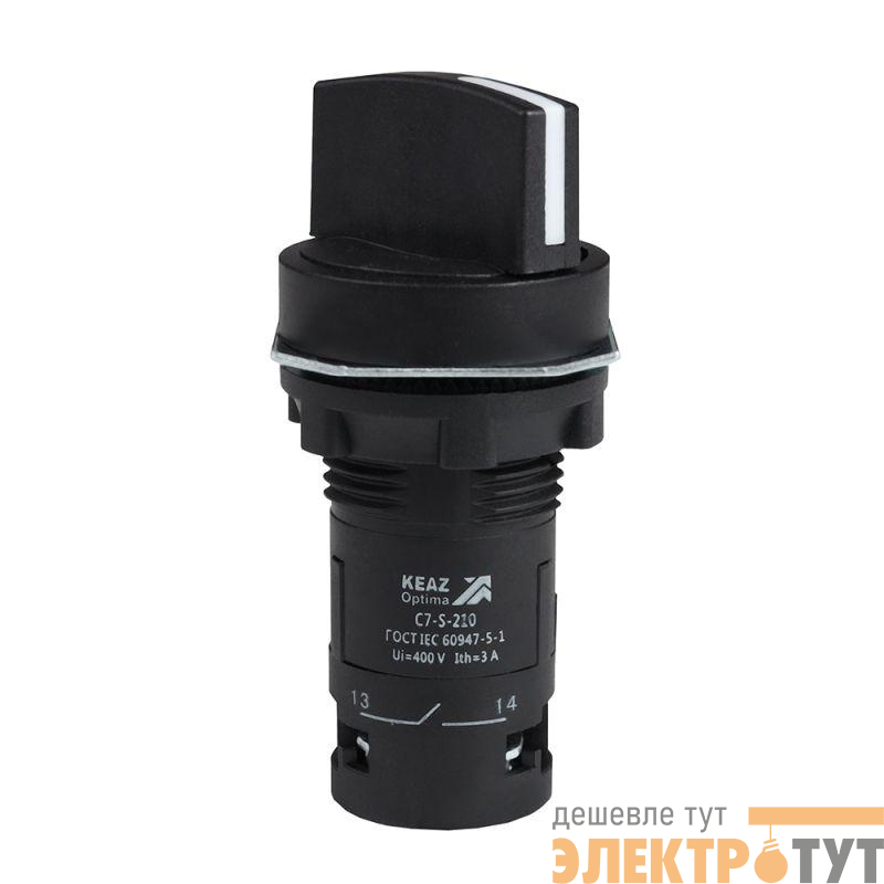 Переключатель 2 положения OptiSignal Compact D22 С7-S-210 черн. 1НО XB7ND21 КЭАЗ 362133