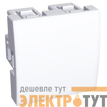 Заглушка Altira 45х45мм R9003 бел. SchE ALB44570