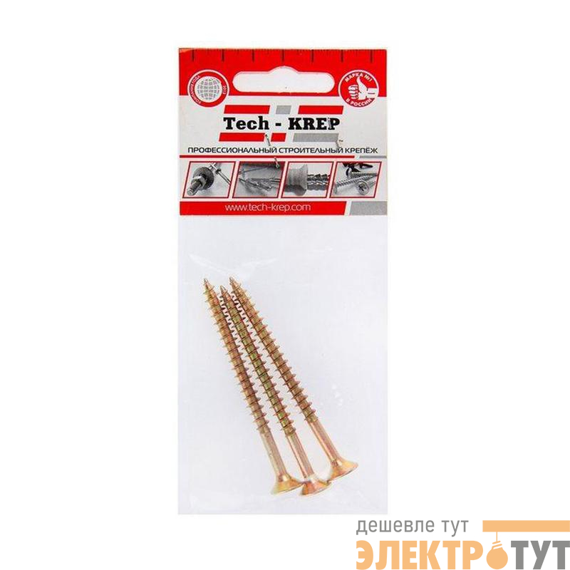 Саморез ШУж 6.0х80 потайной головкой (уп.3шт) Tech-Krep/Zitar 102521