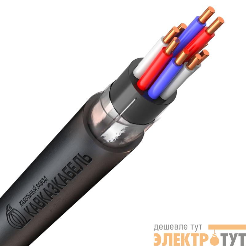 Кабель КВВГЭнг(А)-LS 10х1 0.66кВ (м) Кавказкабель 62017180638