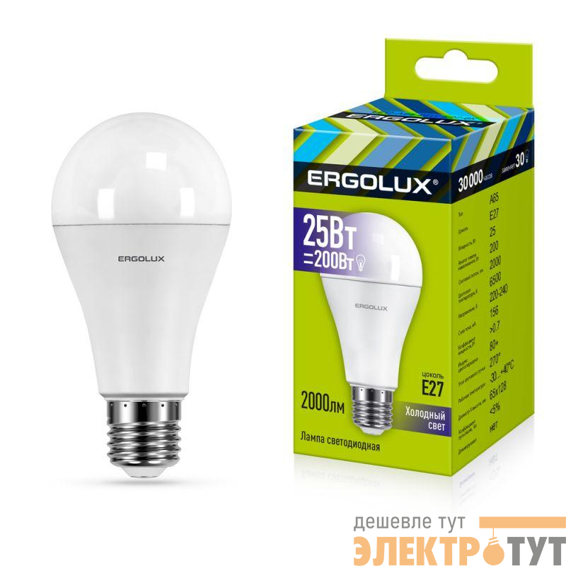 Лампа светодиодная LED-A65-25W-E27-6K ЛОН 25Вт грушевидная 6500К холод. бел. E27 220-240В Ergolux 14228