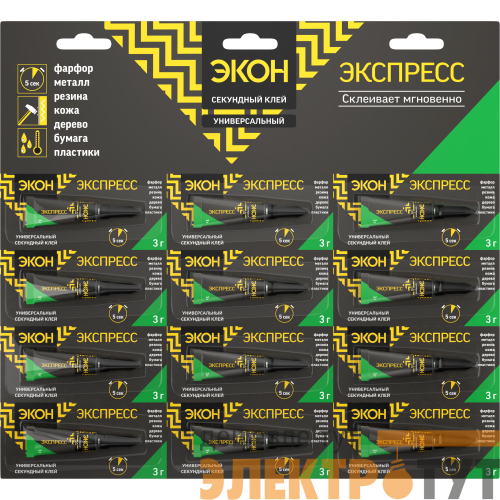 Клей секундный "ЭКОН Экспресс" 3г Момент C0037538