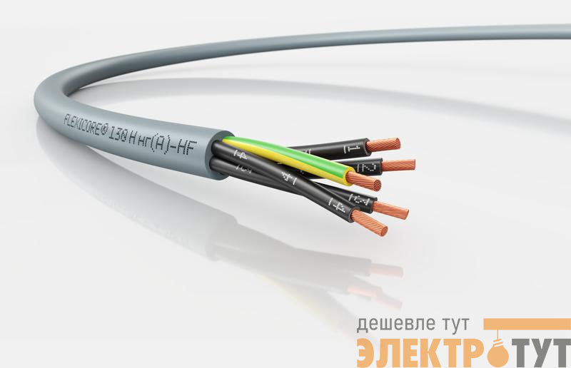 Кабель FLEXICORE 130 H нг(А)-HF 0.6/1кВ 5G6 (м) LAPP 3120002132