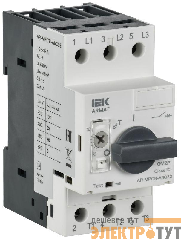 Выключатель автоматический защиты двигателя A6 GV2P 23-32А ARMAT IEK AR-MPCB-A6C32