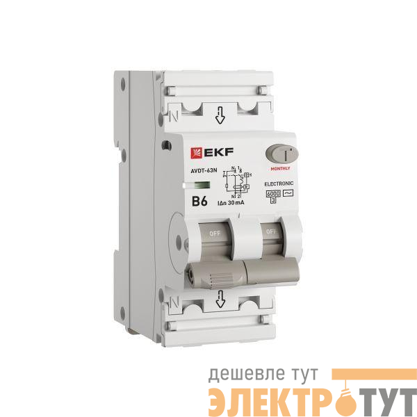 Выключатель автоматический дифференциального тока 2п (1P+N) B 6А 30мА тип AC 6кА АВДТ-63N (электрон.) PROxima EKF D63N26E6B30