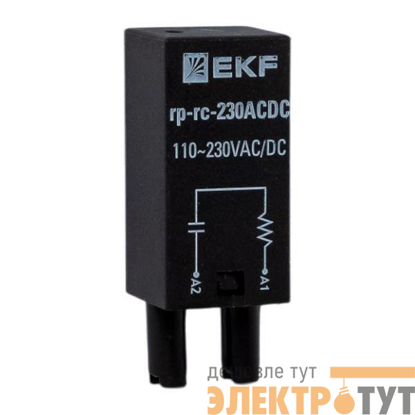 Модуль защитный RC 110-230В AC/DC для промежуточных реле RP AVERES EKF rp-rc-230ACDC