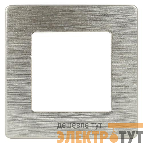 Рамка 1-м 12-5101-04 сатин шампань Эра Б0052502