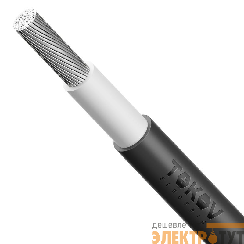 Кабель TOKOV ELECTRIC АВВГнг(А)-LS 1х120 МК Б 1кВ (м) УТ000030752