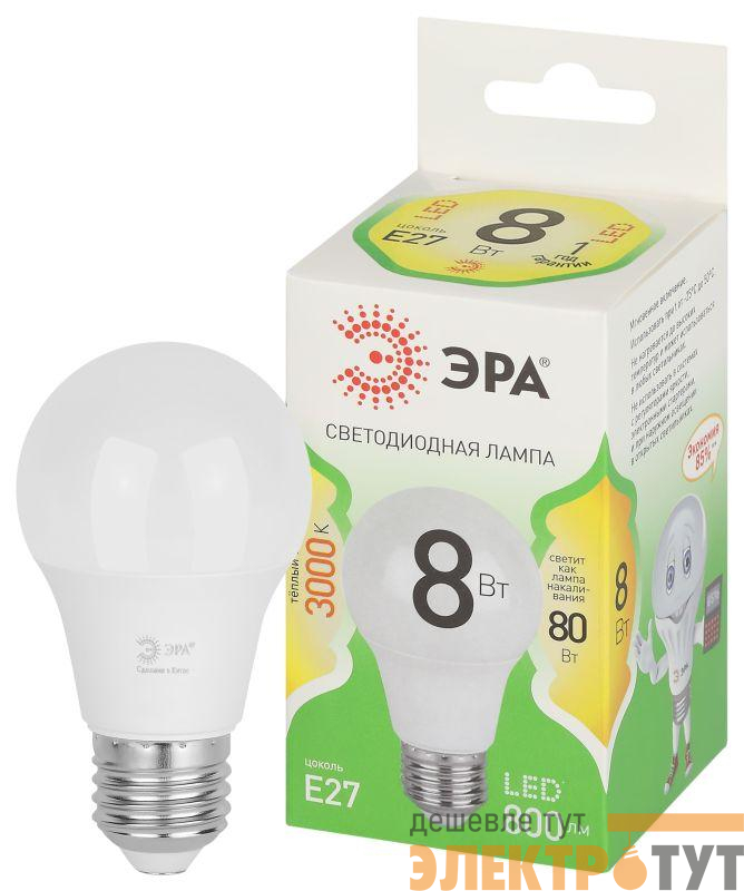Лампа светодиодная GREEN LINE A60-8W-830-E27 GL 8Вт 3000К свет тепл. E27 Эра Б0067105
