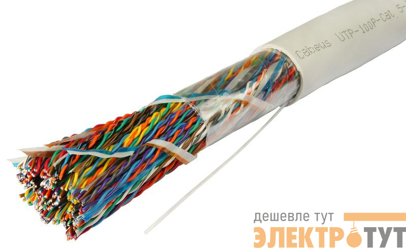 Кабель витая пара UTP (U/UTP) кат.5 100 пар 24 AWG ОЖ solid PVC нг(А)-LS Cabeus 7285c