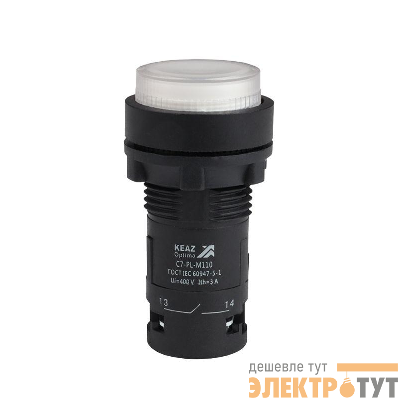 Кнопка с подсветкой OptiSignal Compact D22 С7-PL-M110 бел. 1НО 230В AC XB7NW31M1 КЭАЗ 362099