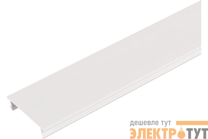 Крышка защитная для шинопровода PTR CAP-1M-WH бел. Pro JazzWay 5059269