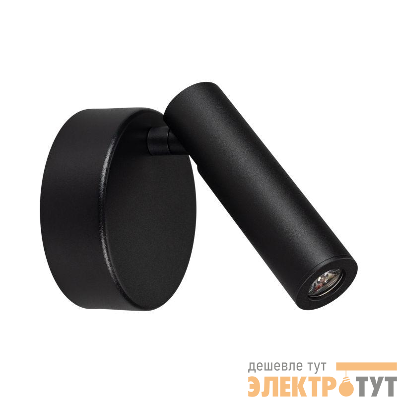 Светильник SP-BED-NB-R90-3W Warm3000 (BK 20 deg 230В) (IP20 металл) Arlight 034061