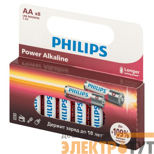 Элемент питания алкалиновый AA/LR6 1.5В Power (блист.8шт) LR6P8W/51 Philips Б0064634