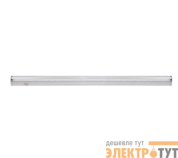 Светильник светодиодный PPG T8i-1200 Agro 15Вт IP20 для растений красн./син. спектр (подвес в компл.) JazzWay 5000766