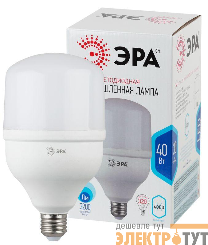 Лампа светодиодная высокомощная STD LED POWER T120-40W-4000-E27 40Вт T120 колокол 4000К нейтр. бел. E27 3200лм Эра Б0027005