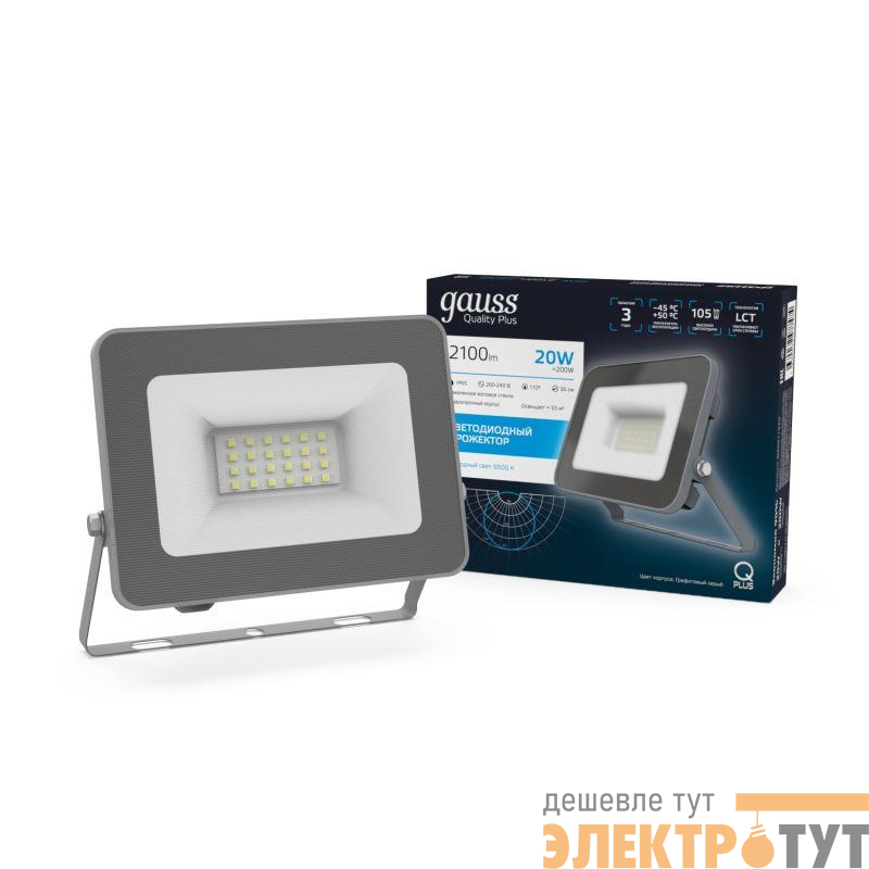 Прожектор светодиодный Qplus 20Вт 6500К IP65 2100лм 200-240В ДО графит. GAUSS 690511320