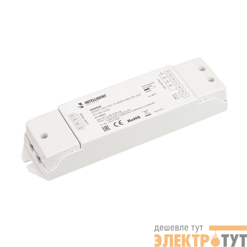 Диммер SMART-DALI-104-72-ADDR-DIM-DT6-SUF (12-48В 4х5А) (IP20 пластик) INTELLIGENT ARLIGHT 028421