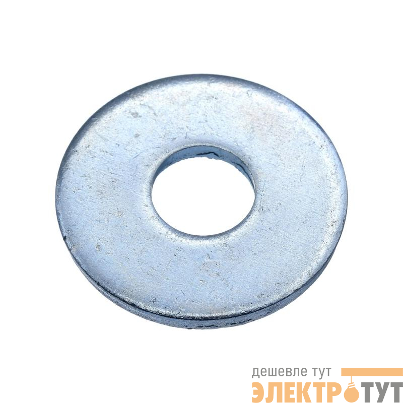 Шайба кузовная M6 DIN 9021 цинк. (коробка) (уп.200шт) СТРОЙМЕТИЗ UTORM3070043