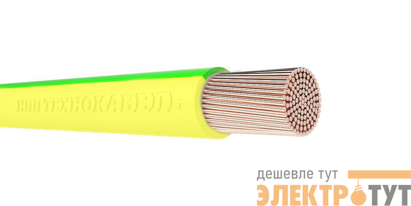 Провод ПуГПнг(А)-HF 1х2.5 450/750В Ж/З (бухта) (м) Технокабель 00-00149592