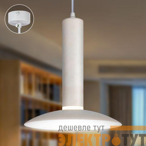 Светильник подвесной (подвес) PL14 WH MR16 GU10 потолочный цилиндр бел. Эра Б0061407
