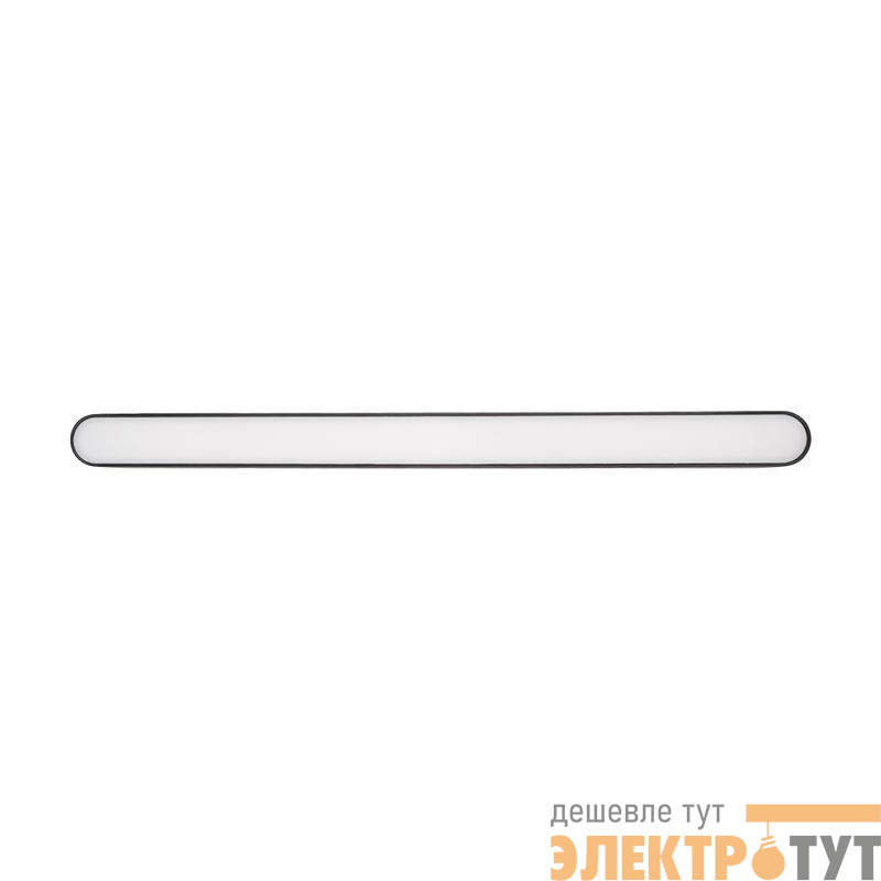 Светильник светодиодный трековый MTR16 1118R 18Вт 4000К IP20 frost 90град. BL низковольтный черн. JazzWay 5056930