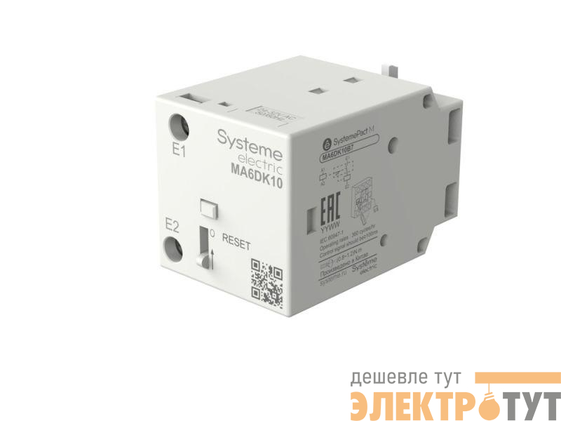 Блок электро-механической защелки MC1D 09-95А AC 220В-277В SE MA6DK10M7