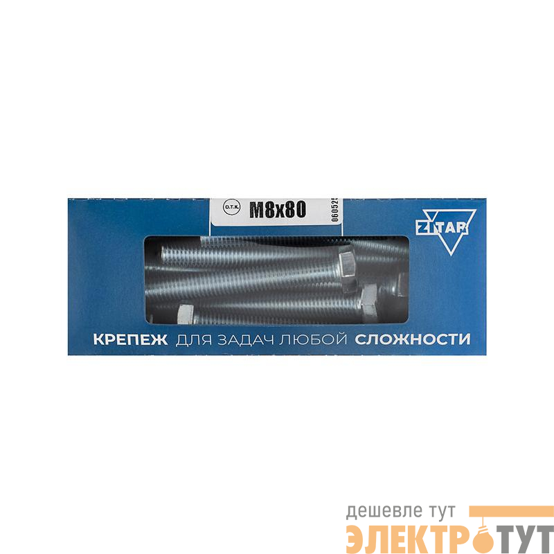 Болт с шестигранной головкой М8х80 DIN 933 оцинк. (уп.20шт) Tech-Krep/Zitar 126513