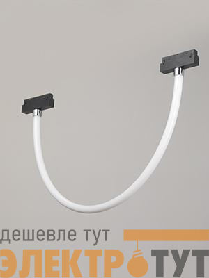 Светильник светодиодный трековый силиконовый магнитный D22мм 18Вт 48В Ra80 L1000мм 360град. черн. Vitaluce VT0200048-01