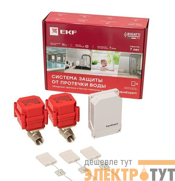 Система защиты от протечки воды AquaExpert PROxima EKF AquaExpert-1/2