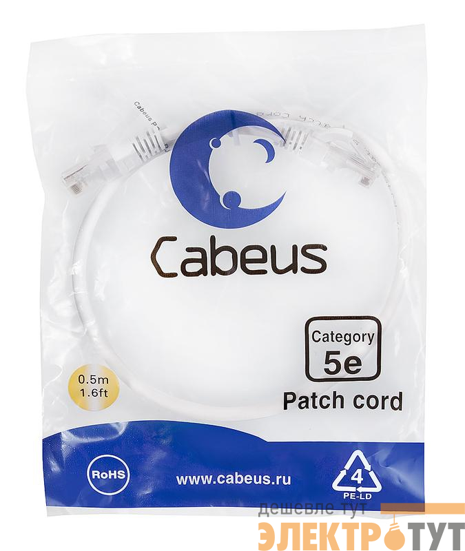 Патч-корд U/UTP кат.5E PC-UTP-RJ45-Cat.5e-0.5m-WH 2xRJ45/8p8c неэкранир. PVC 0.5м бел. Cabeus 7665c