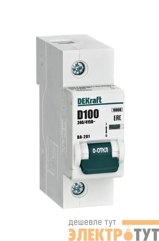 Выключатель автоматический модульный 1п D 100А 10кА ВА-201 DEKraft 13015DEK