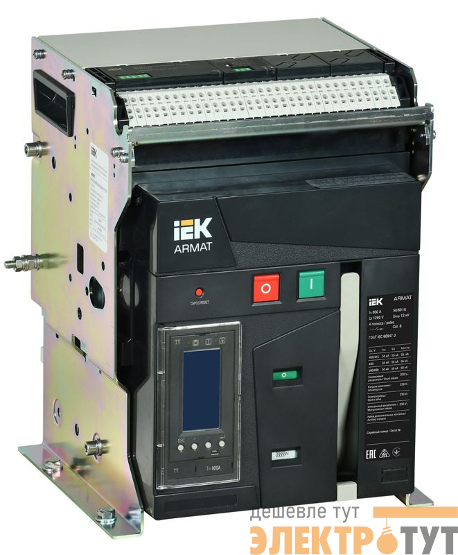 Выключатель автоматический воздушный 3п A 800А 55кА TY стац. с комплектом аксессуаров ARMAT IEK AR-ACB-3FA-055-0800A-TYCF